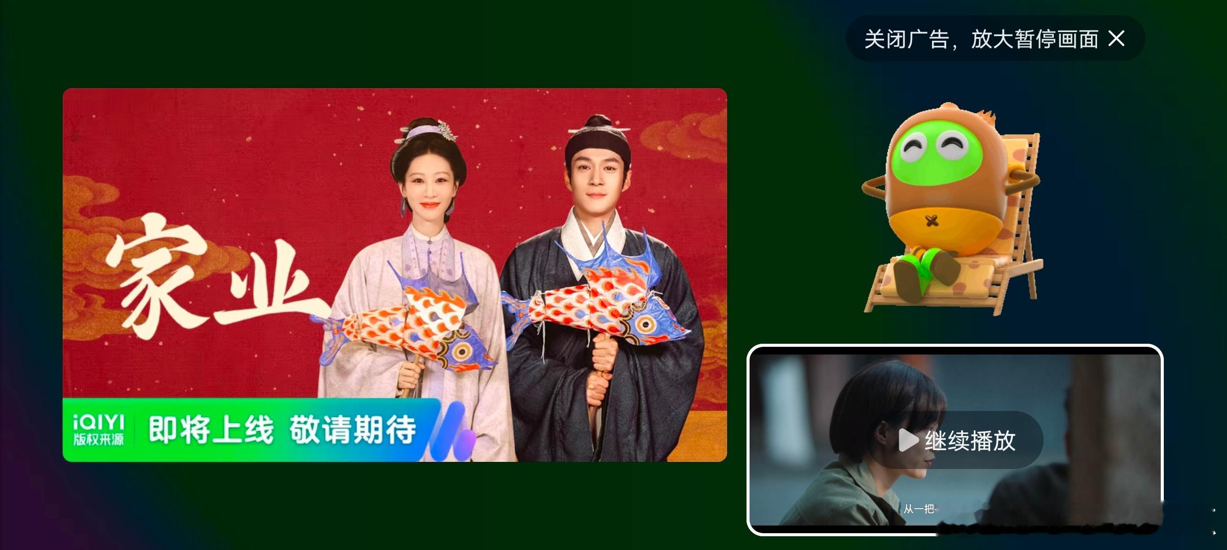 搁这看三大队暂停看到我还懵了一下，这么快安排上来了