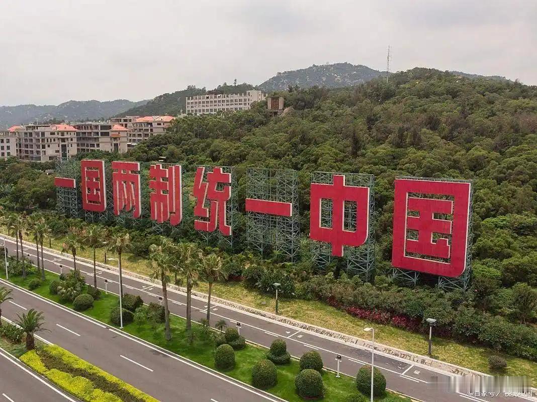 台湾地区领导人赖清德声称：“如果中国大陆成功夺取台湾地区，日本、菲律宾和印太地区