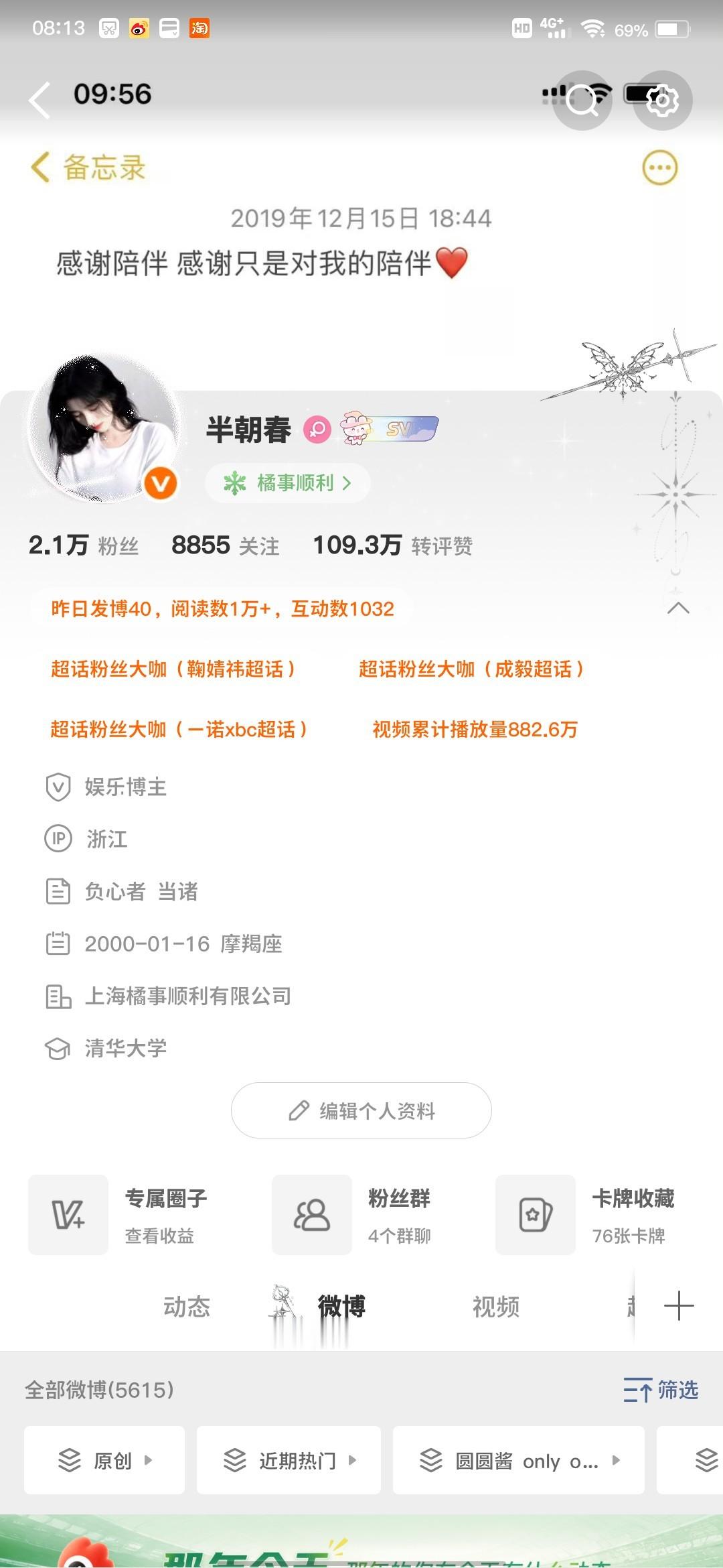 下午好 来动 扣1即可 
