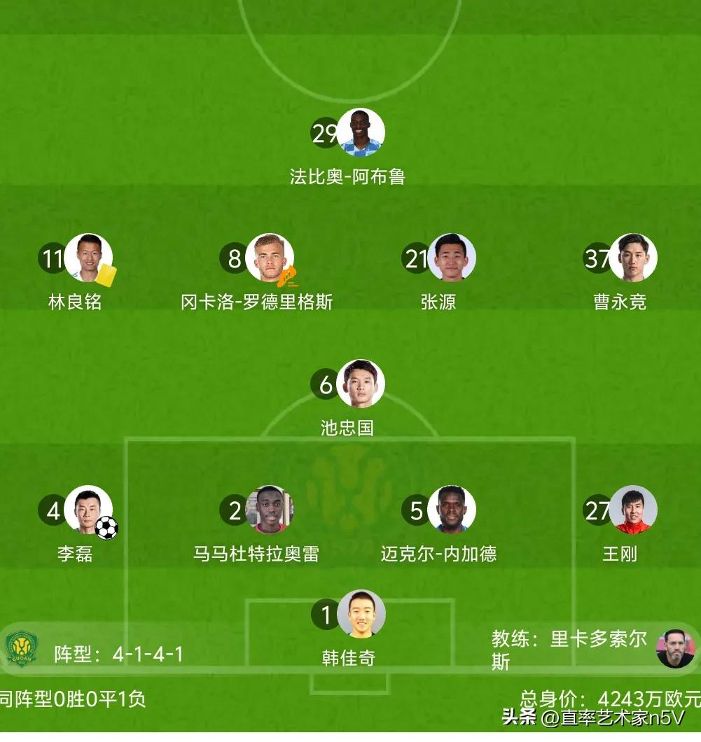 梅州客家1-3北京国安，不得不说
1，于大宝真是大宝，不掉福将本色，替补上场就进