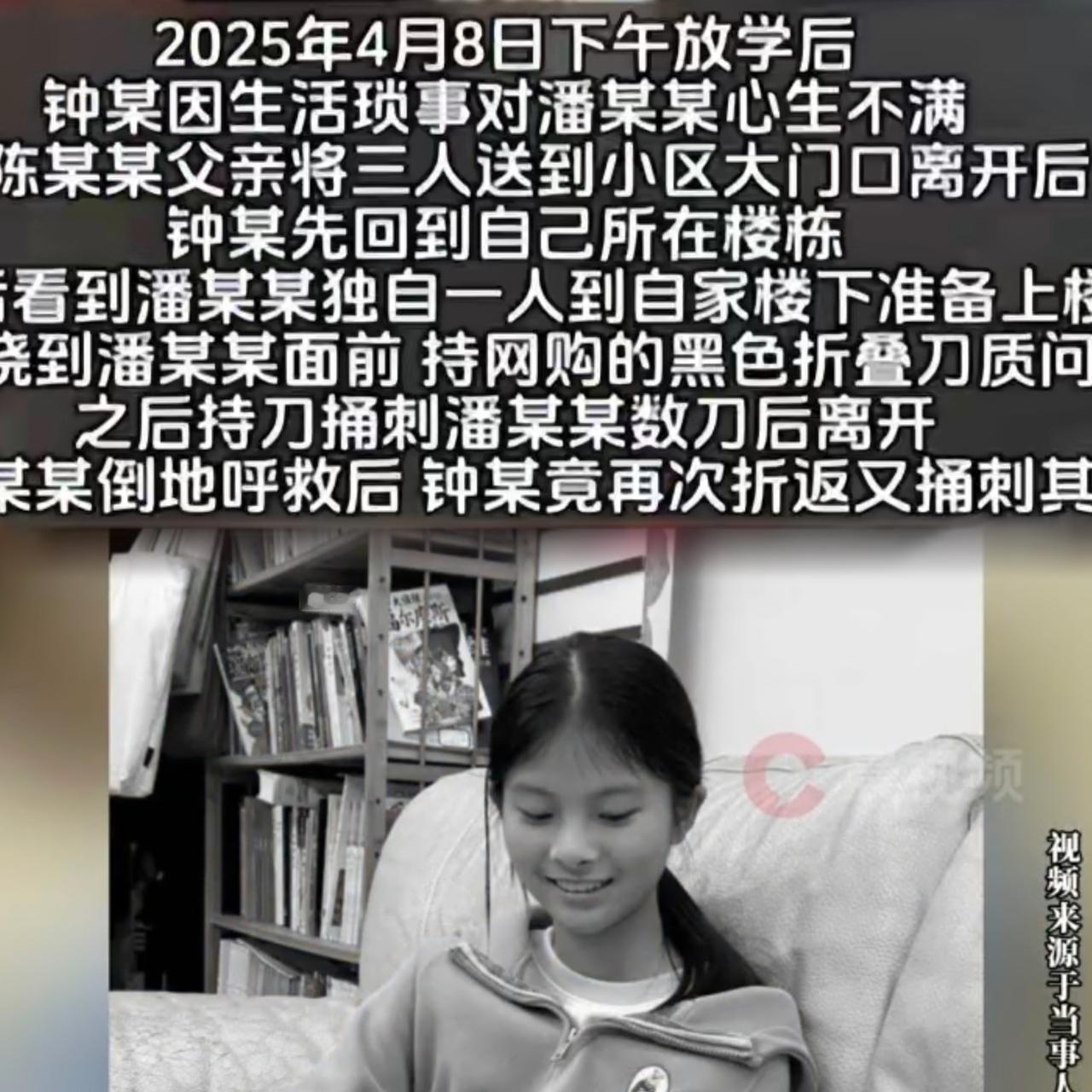 少年恶魔凶手究竟会是什么下场❗️❓️
这位母亲形容枯槁，一夜白头[祈祷]
她无偿
