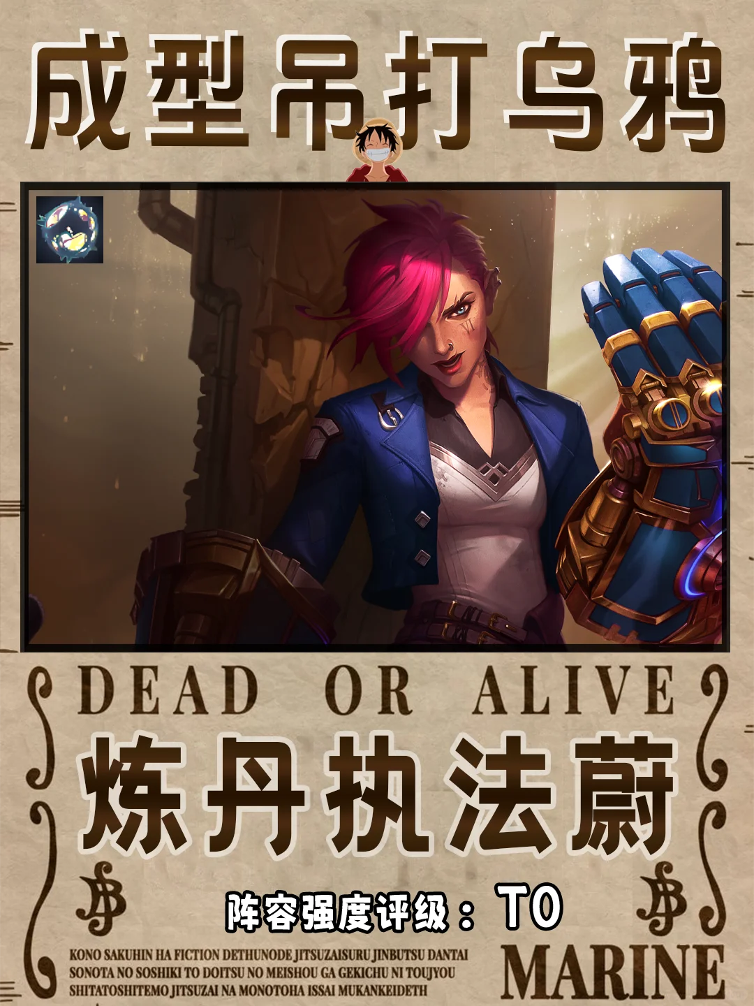 成型吊打乌鸦，蔚和BUG一样根本打不死!