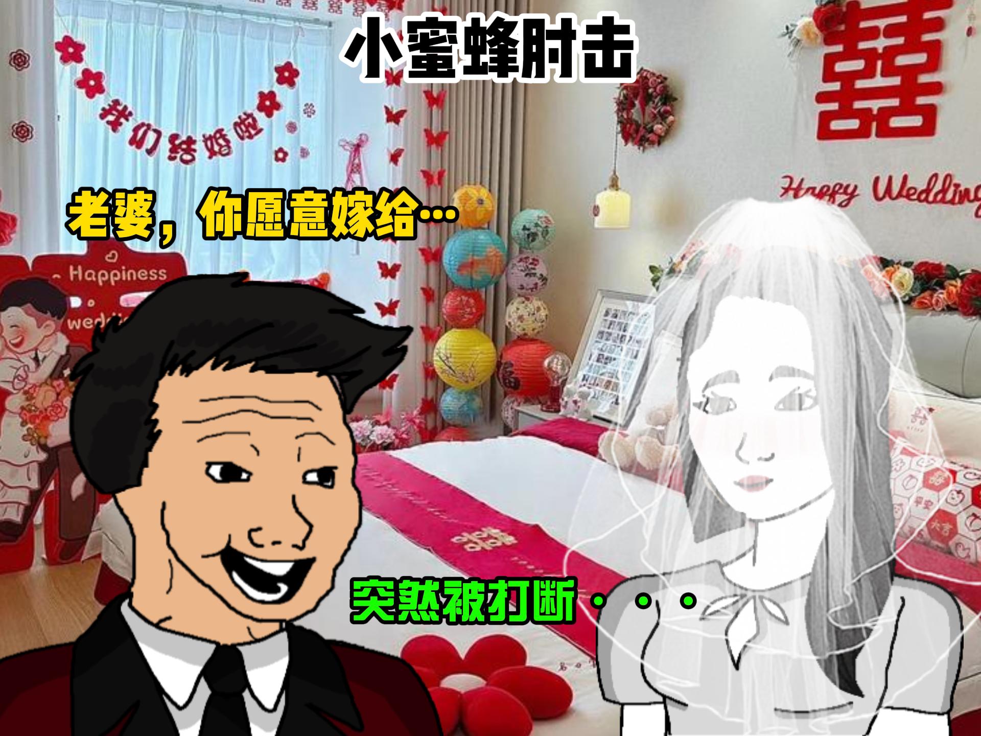 上一秒飞扬跋扈，下一秒大快人心！