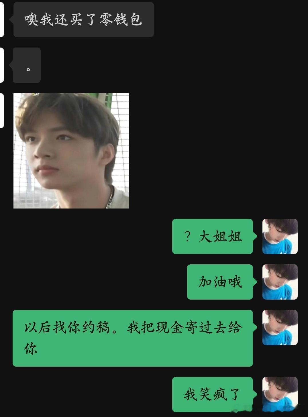 不辜负每一个买零钱包的女孩 
