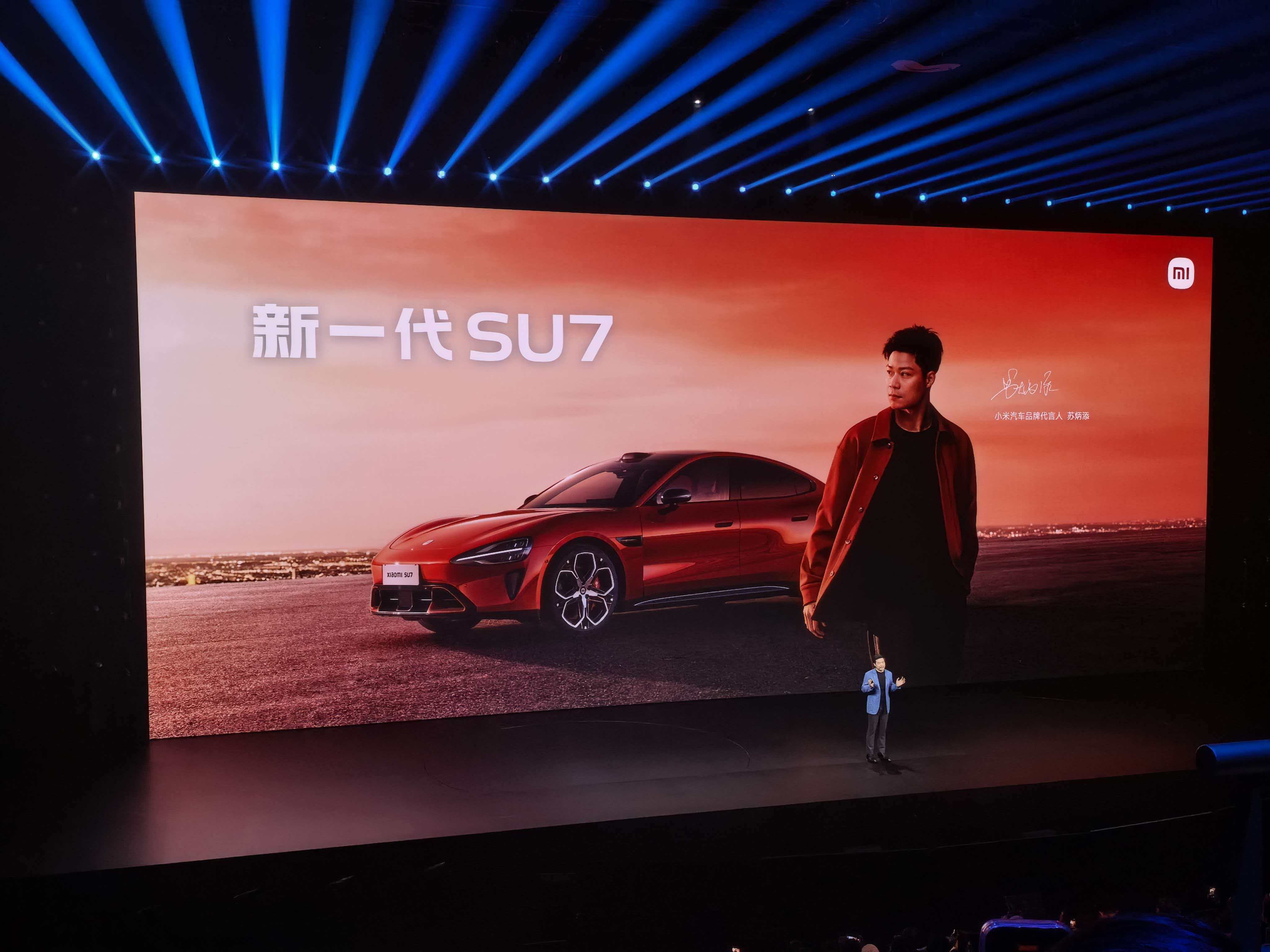 小米发布会 哇哦，舒淇和苏炳添都来了！没注意入场时是谁开的车