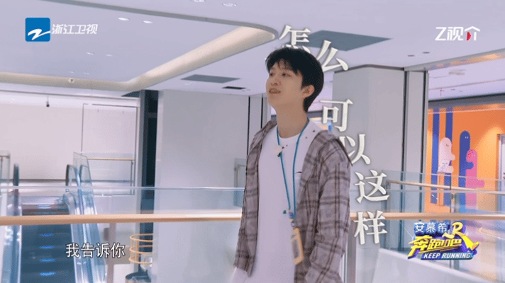 #范丞丞大喊苗苗#哈哈哈谁懂我，看到范丞丞大喊苗苗姐的时候我真笑了，看来我们的福