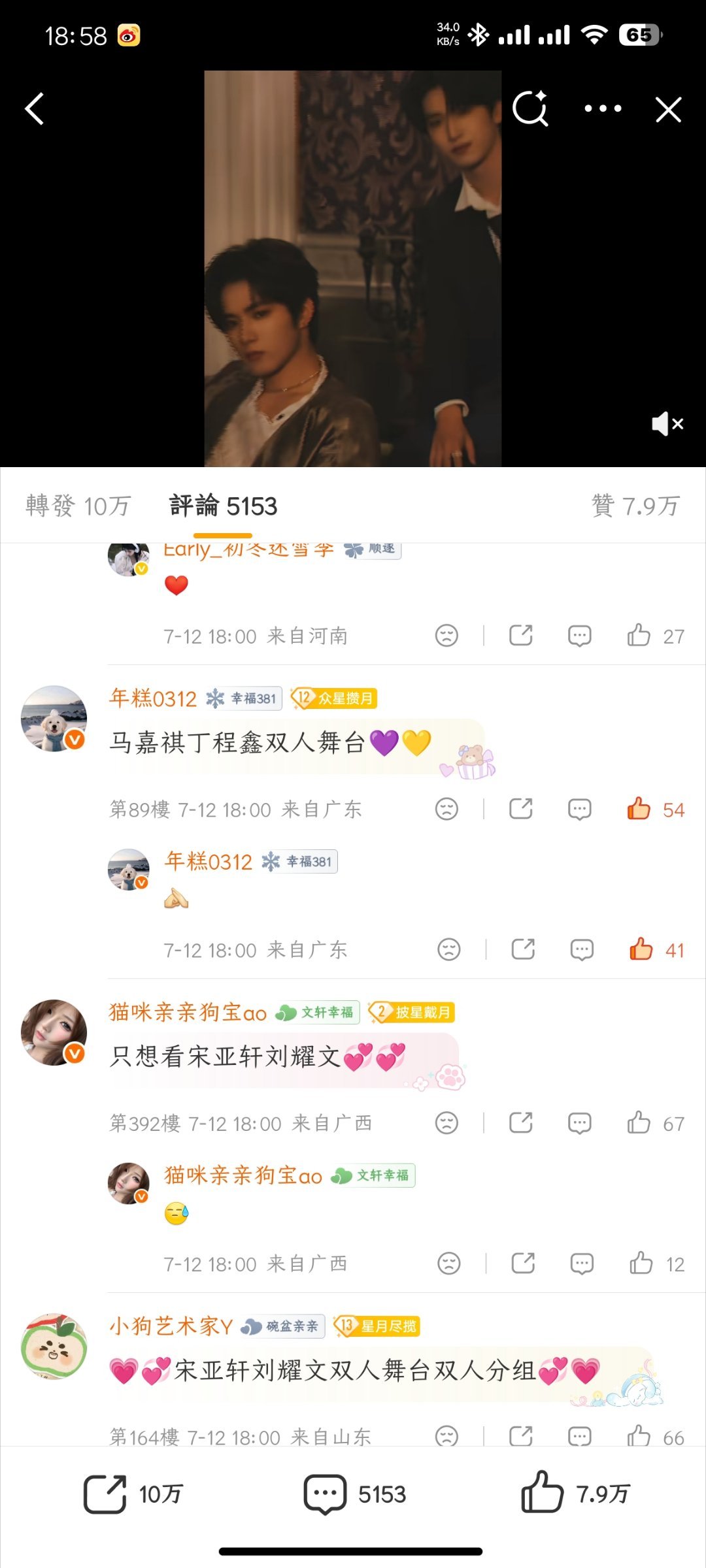 7.12网页链接专栏 · 锦带花