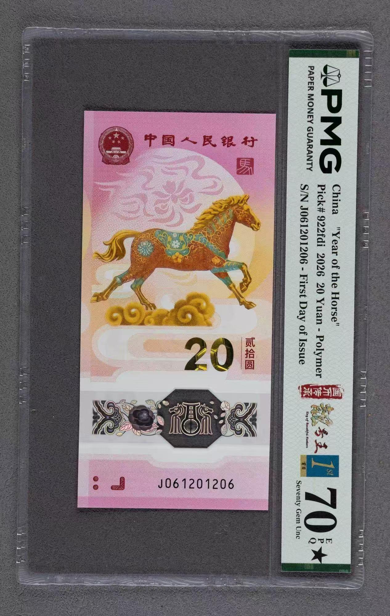 虽然号码也算不错，但是评级分数太好了，满分，如果68分，也就几百块，现在满分，直