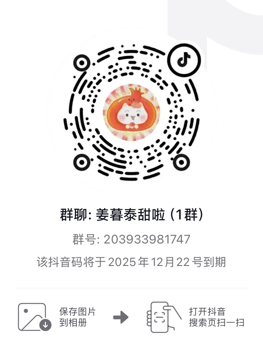 🎵速来人 必须要把下沉市场抓起来 