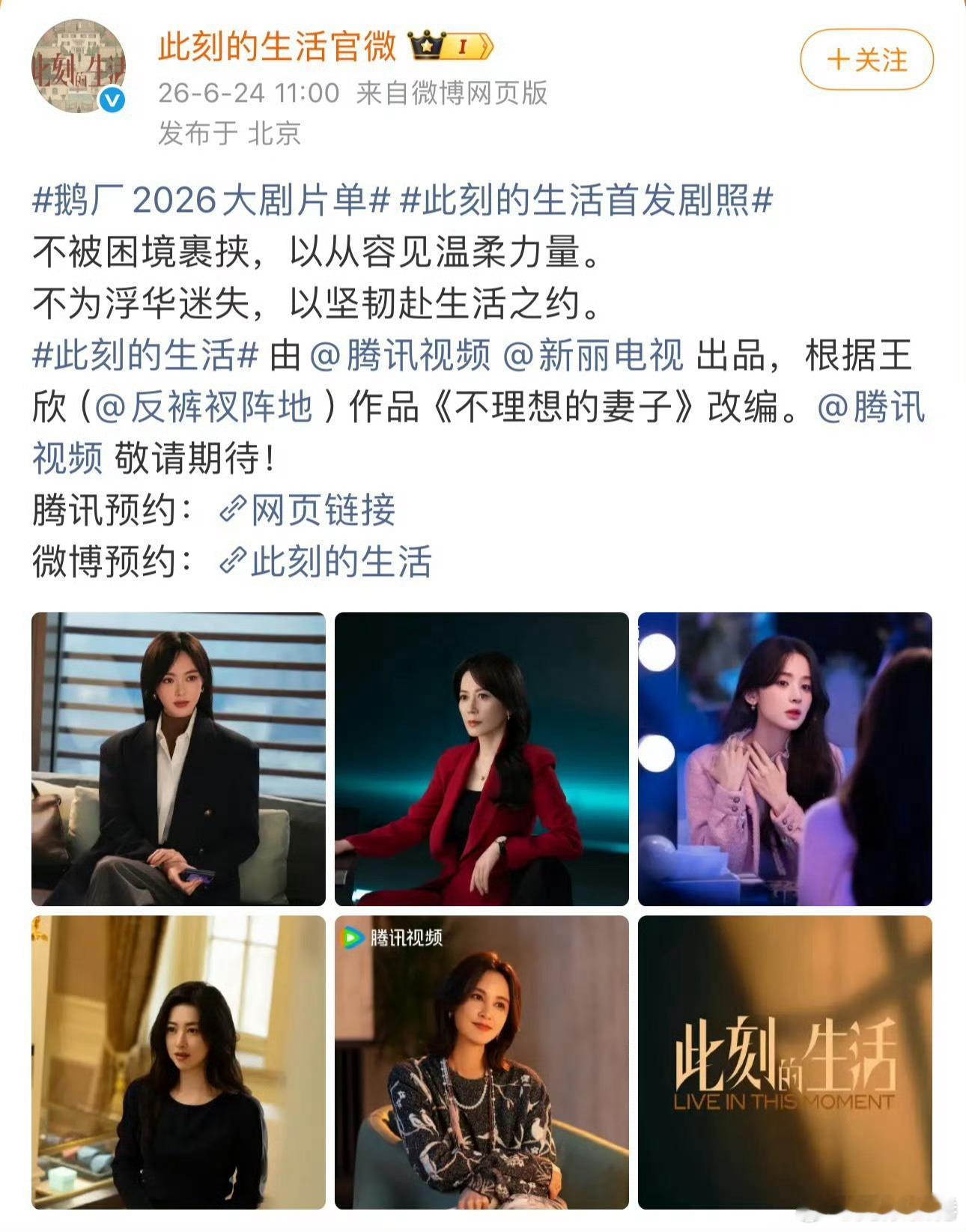 都在掰扯中