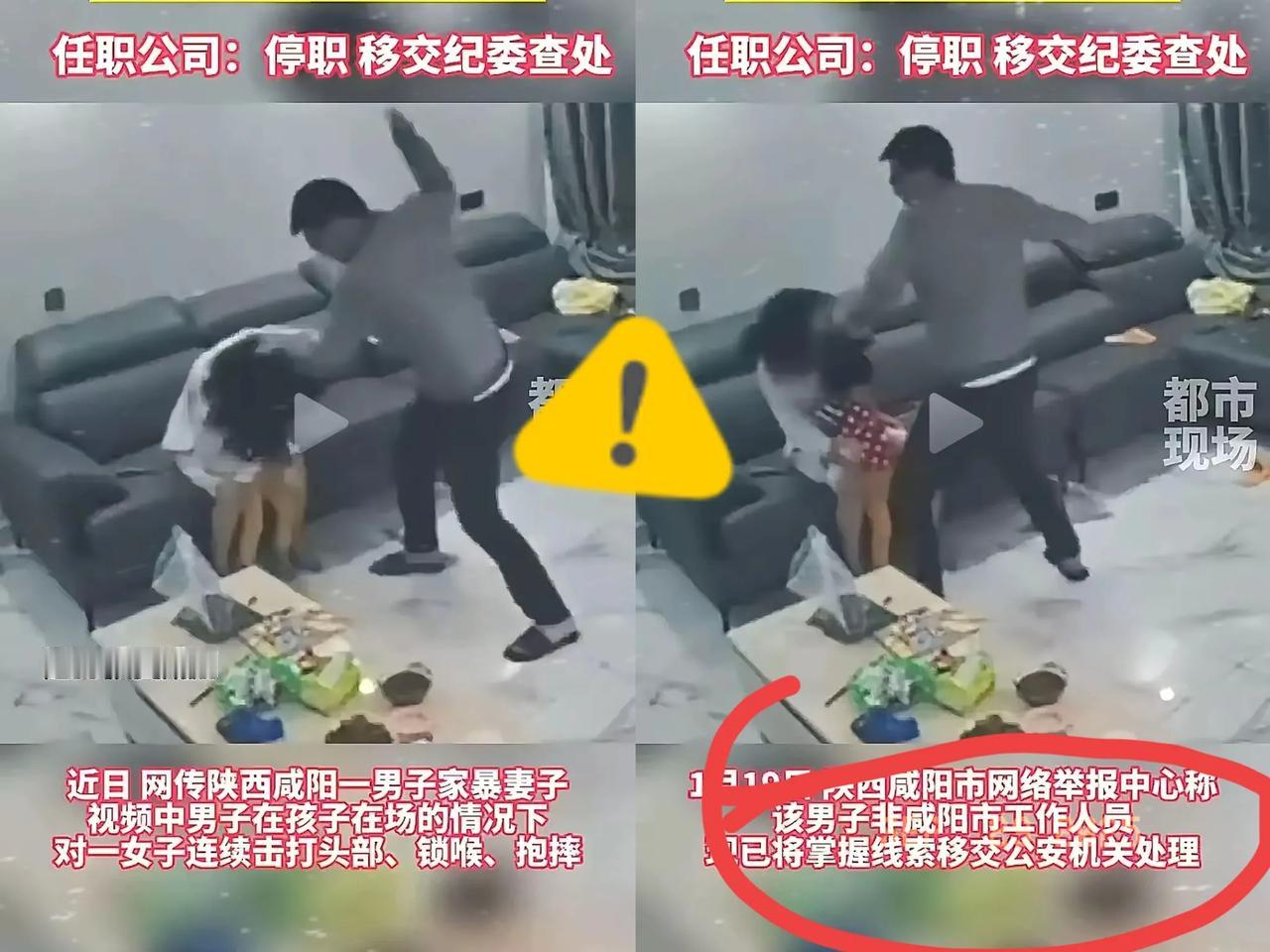 男子打妻子进班房
近日，陕西咸阳一男子，因为妻子花460元买了一双鞋，他居然下死