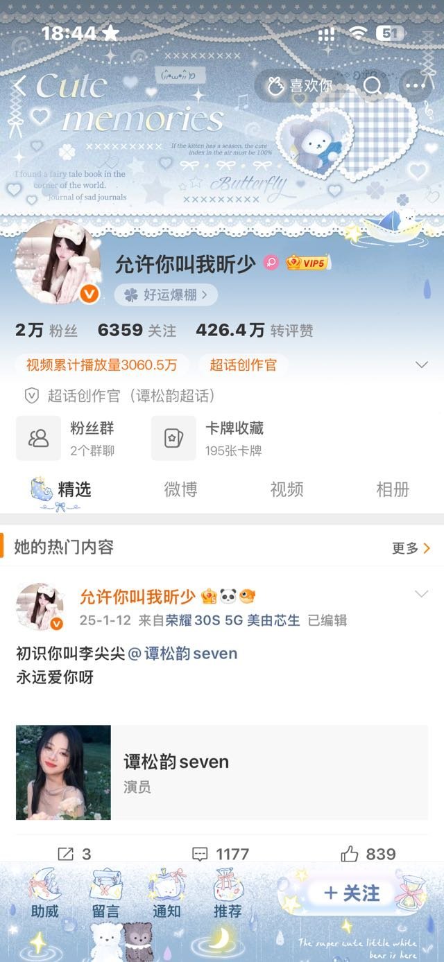 姐姐们动动 