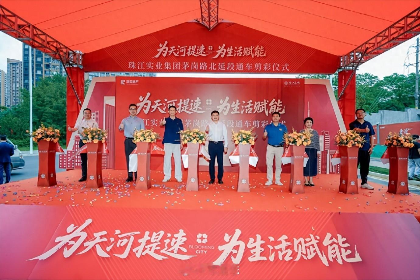 【茅岗路北延段通车，珠江花城再次焕新天河人居格局】城市的发展，往往系于关键道路的