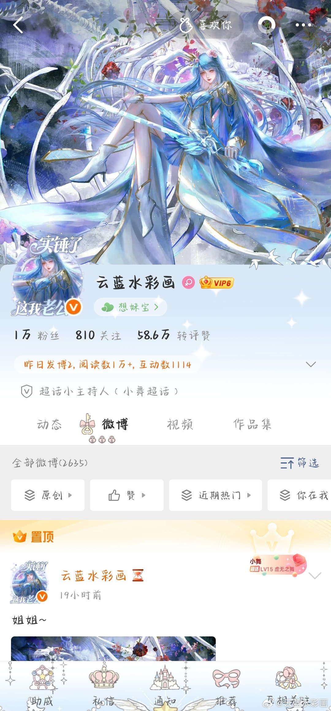 os:我怎么每天都在换头像 