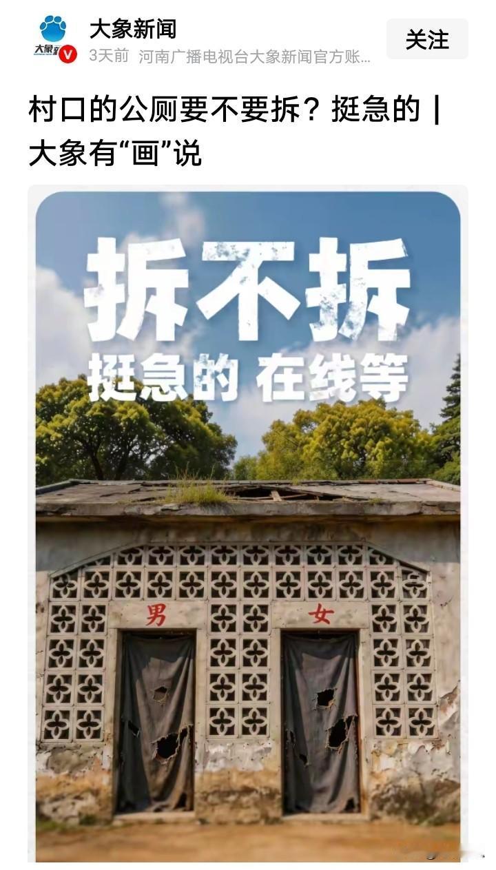LV随时可能扣动扳机，我们还没有备好“防弹衣”。这个节点上，大象新闻也出来掺和，