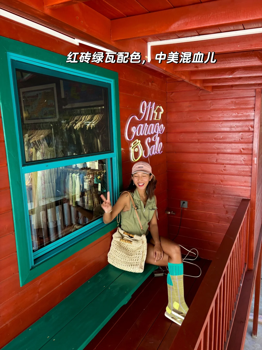 海岛旅行者的宝藏买手店🏝️石梅湾美式复古
