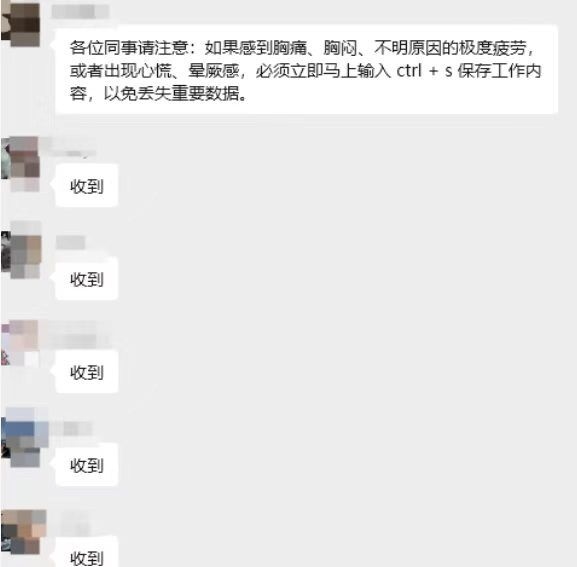播了 瘾大男来了 ​​​