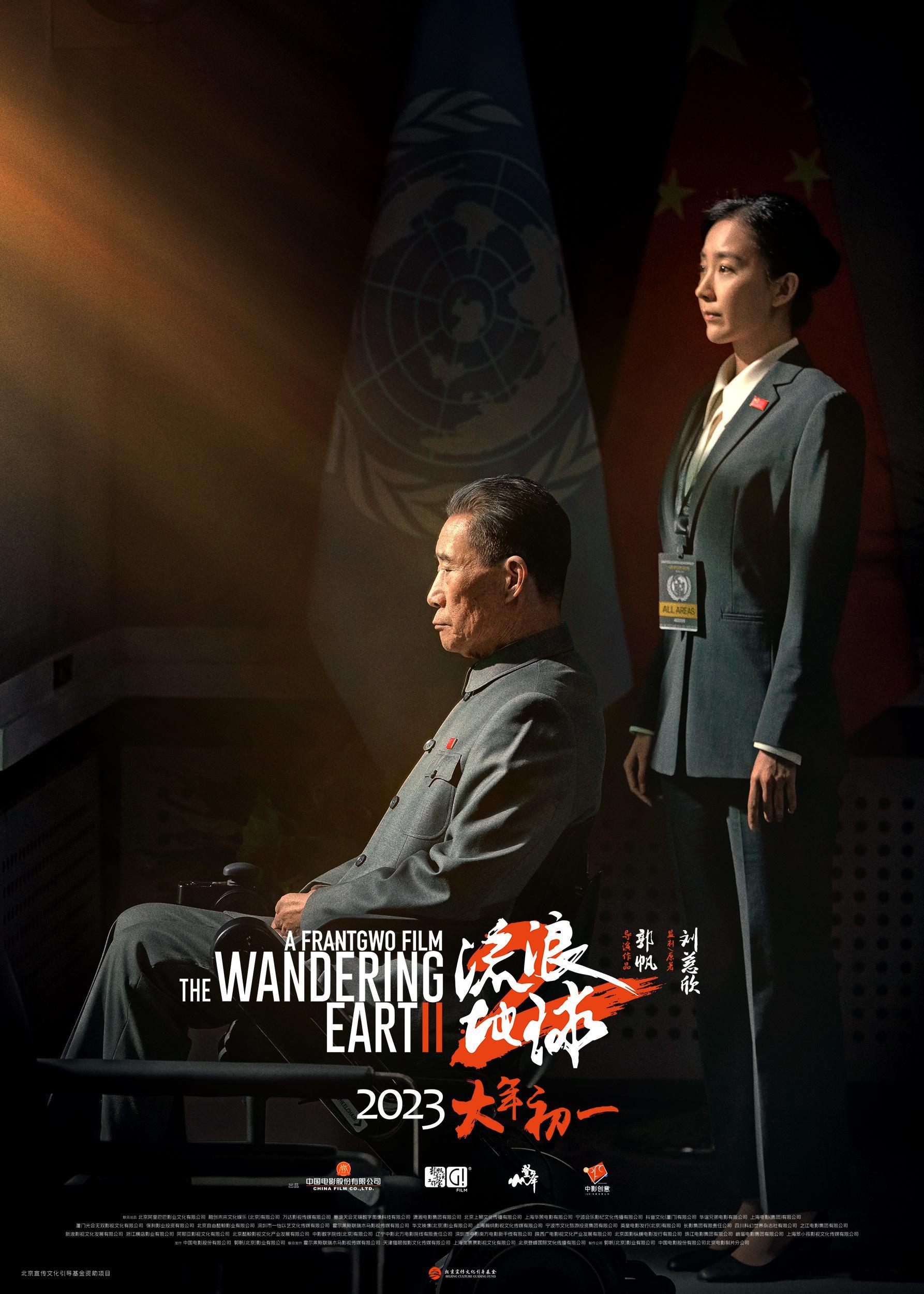 一剧早安 “我们的人，一定可以完成任务。”“点火！”早安~你看过《流浪地球》系列