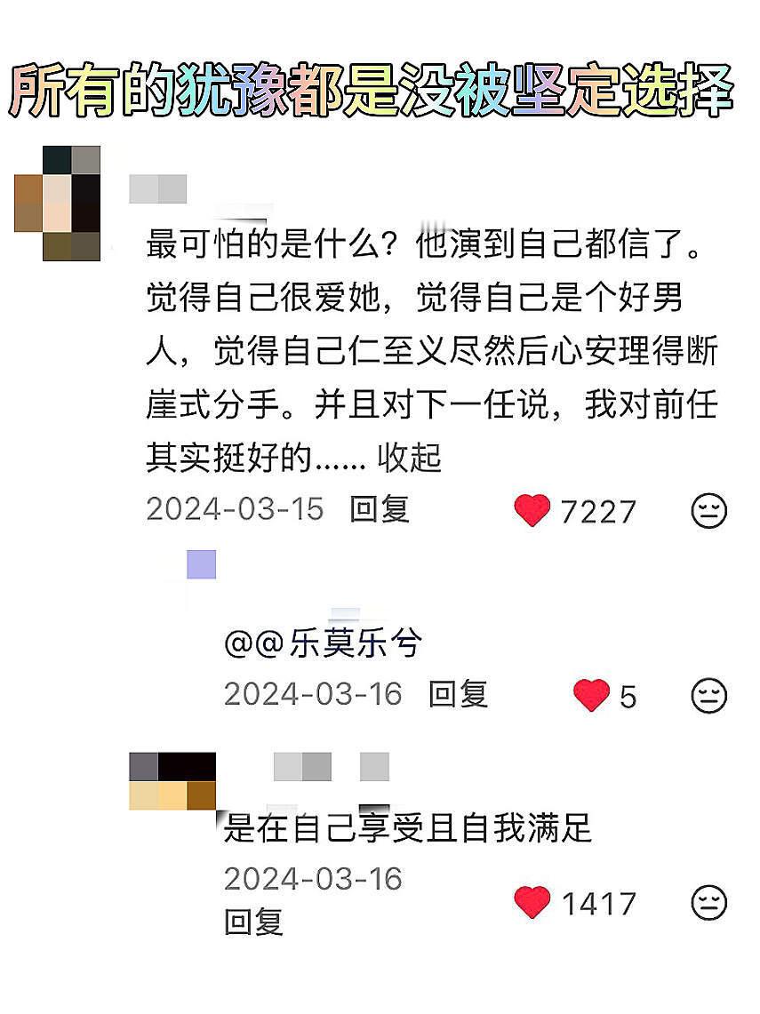 成年人的感情全藏在细节里，藏不住的 