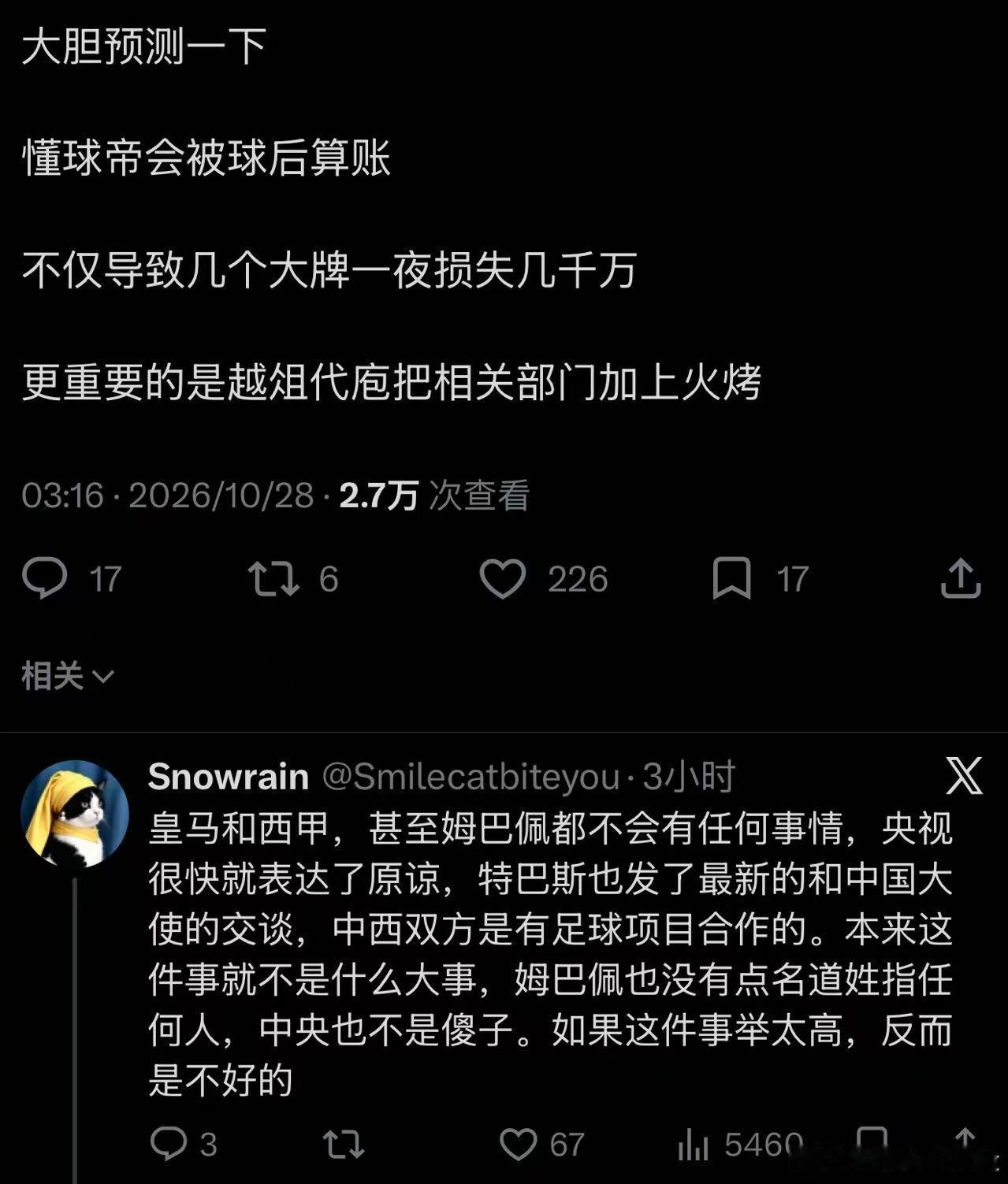 世界杯[超话]  说白了，就是drd不能在姆子身上圈多少米，所以姆子出事的时候，