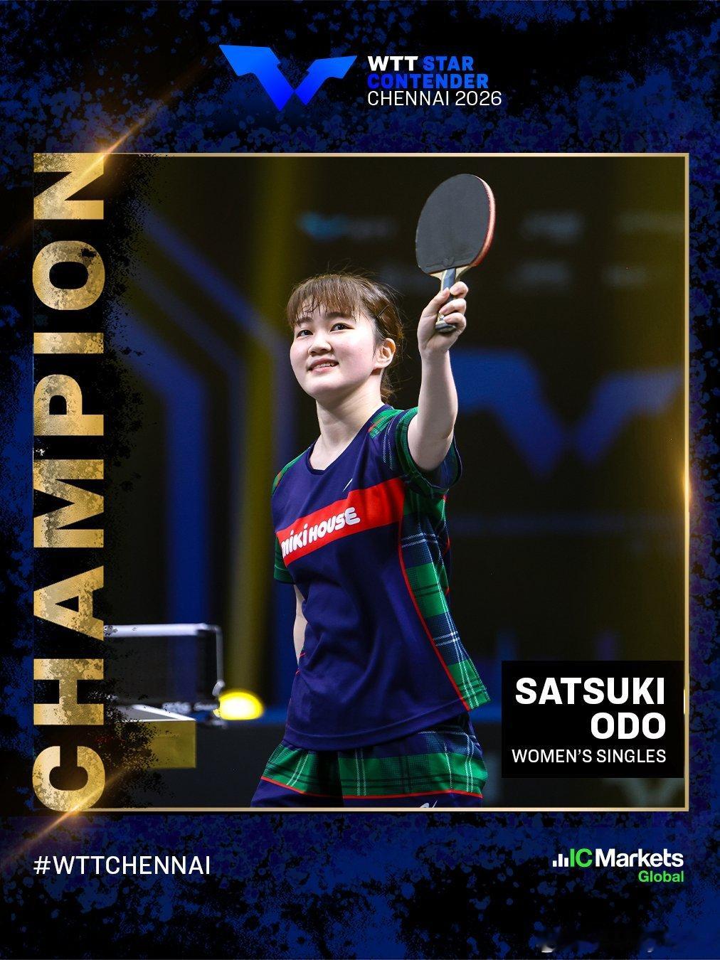 WTT球星挑战赛金奈站2026 女单决赛：🇯🇵大藤沙月4比0平野美宇🇯🇵