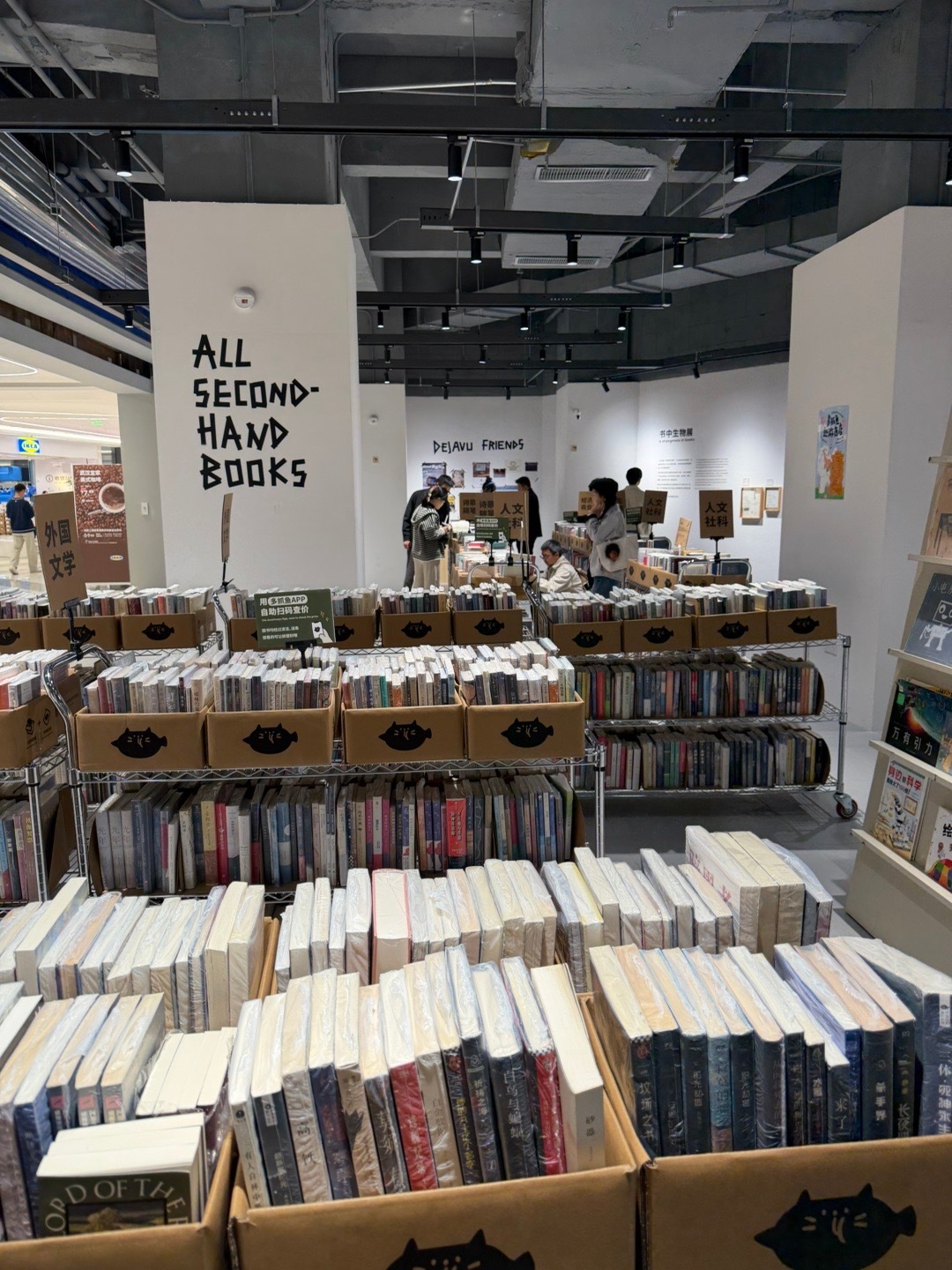 一家有趣的二手店铺卖衣服玩具和书籍 。不知道受众群体是谁，但逛逛还是挺好玩。二手