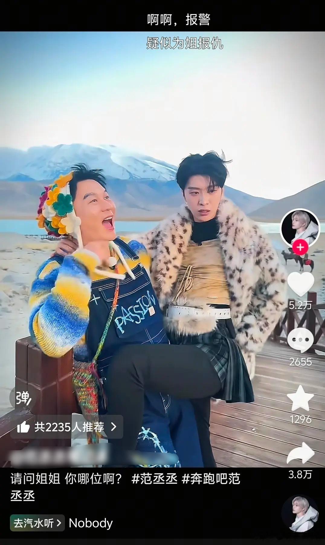 我依稀记得，这俩不是弟弟和前姐夫的关系吗？ 