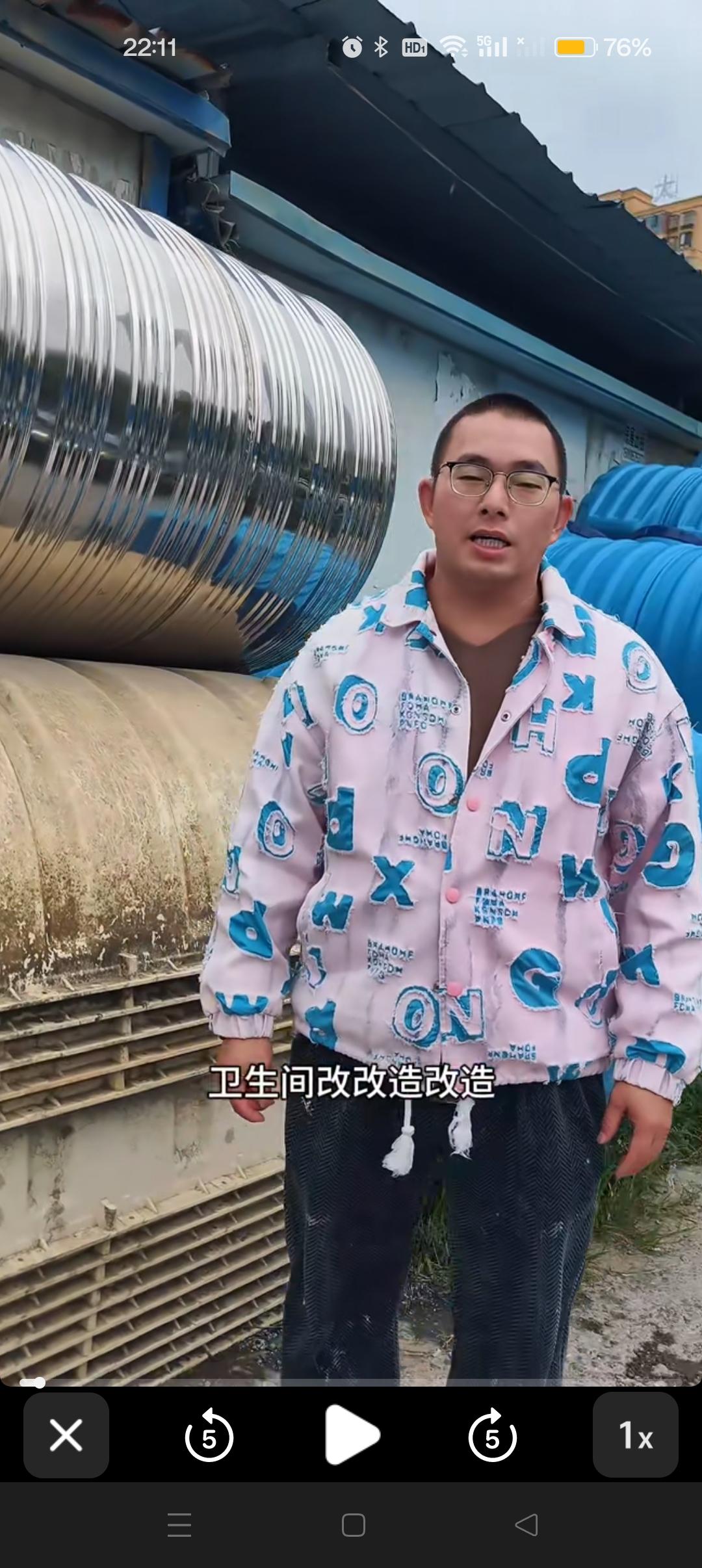 胡龙在家里改造卫生间！😍
这样的儿子回来是爸妈最大的福气[赞]



你真的太