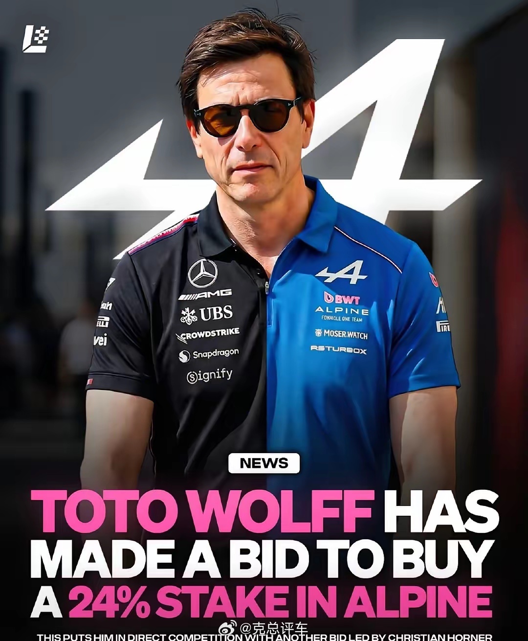 托托・沃尔夫（Toto Wolff）已出价收购 Alpine 车队 24% 的股