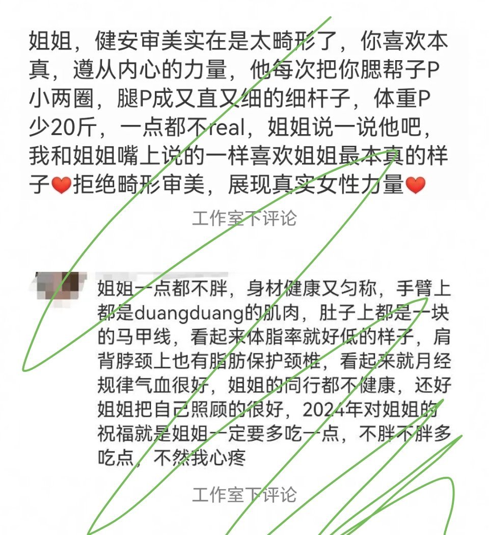 其实粉丝都知道 ​​​