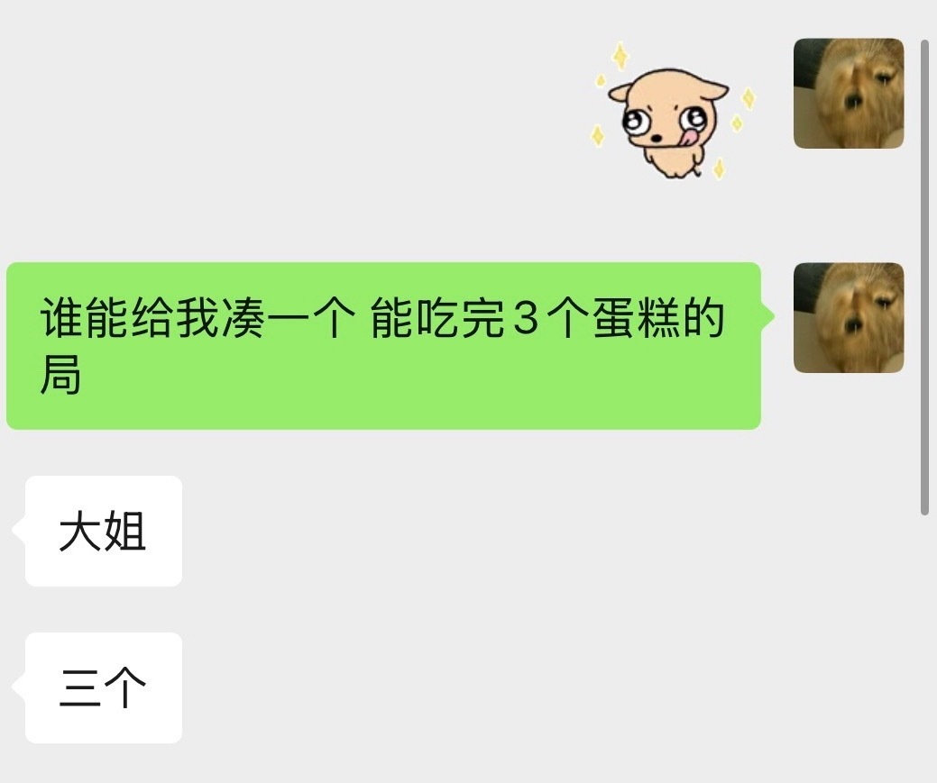 我就这样： 