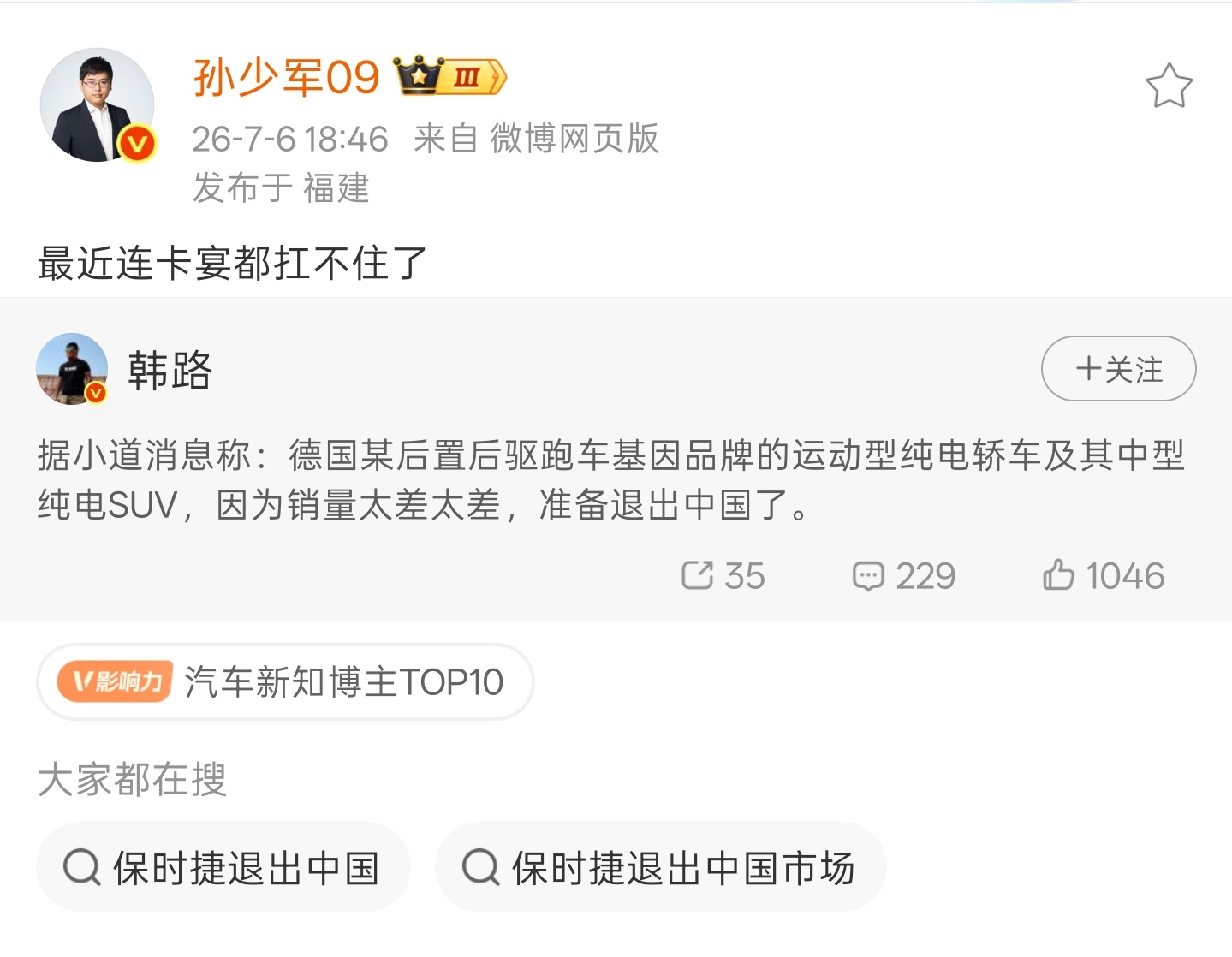 保时捷的车挺好的品牌、驾控、颜值…依然能打但智能化确实落后太多了光找辅助驾驶供应