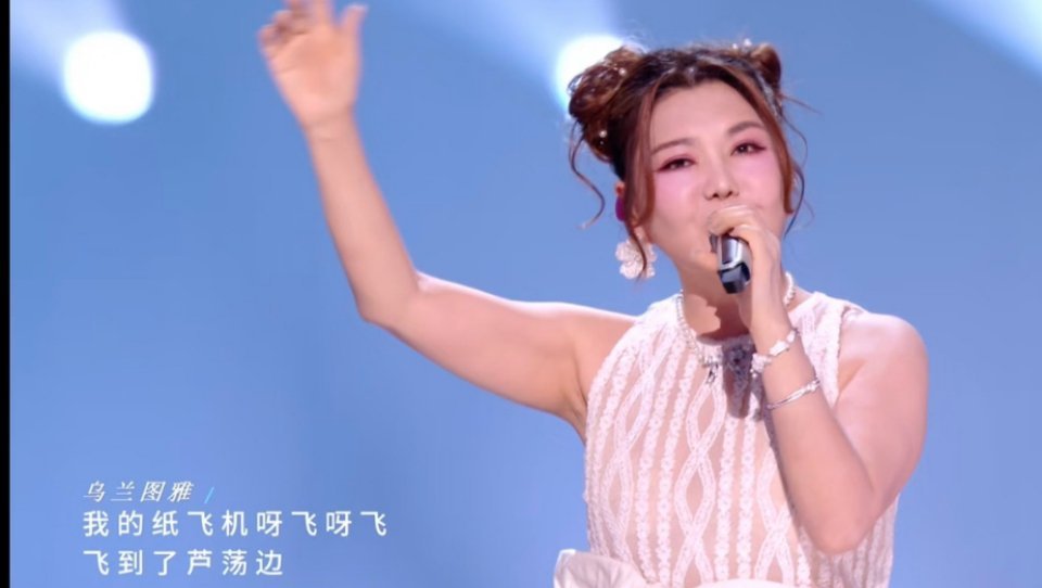 乌兰图雅好听《乘风2026》浪姐直播，乌兰图雅开唱。她那温暖舒服的声线，稳稳拿捏