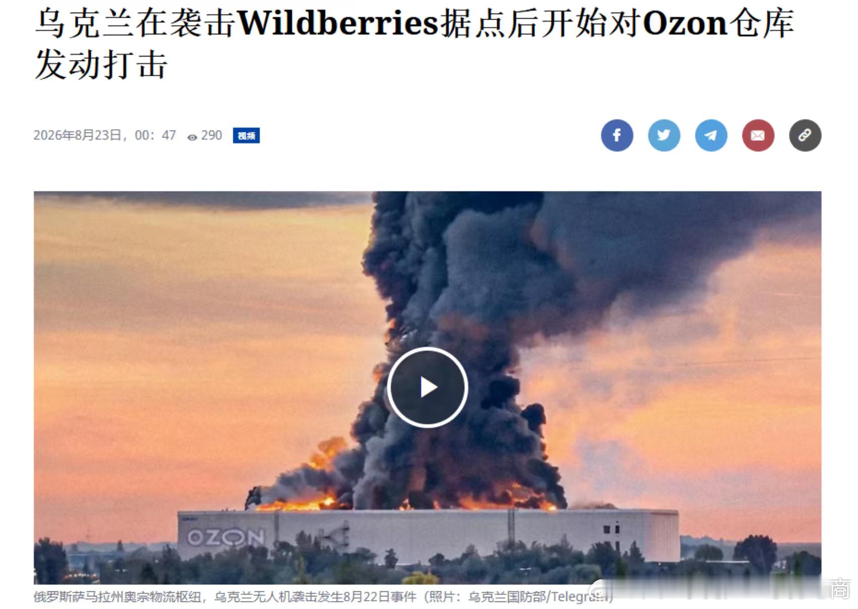 千万别去做不稳定的市场，一个连自己都照顾不好的地方，怎么可能管你，俄罗斯应该是全