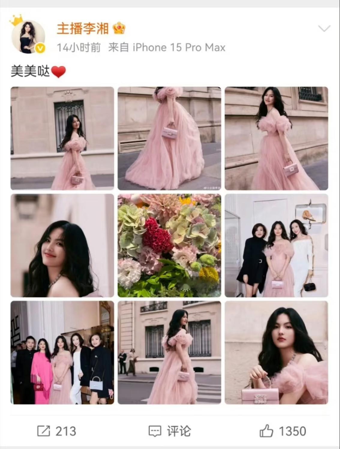 李湘近几日带女儿王诗龄在英国参加完活动，回国后发了一张含语音的实况图，没想到里面