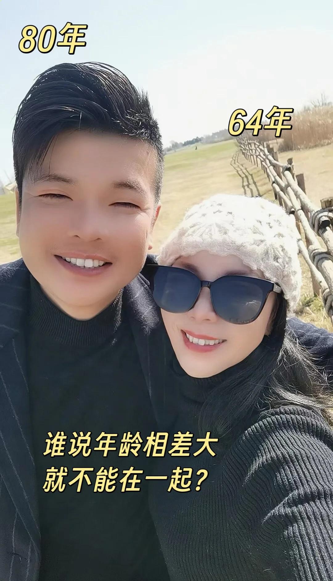 余生一定要找个让你笑的人在一起😂
这张照片三年多了，那是我们刚认识不久拍的，感