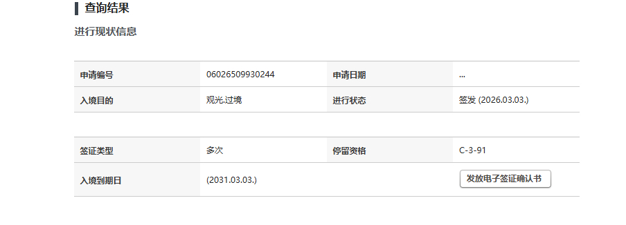 不管了  先跟随了🥲 