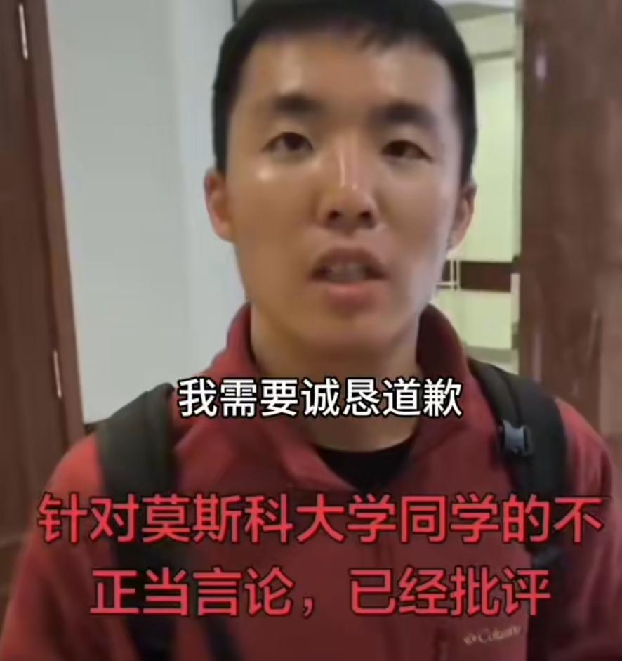 陈宇昕，南京籍，就读莫斯科国立大学历史系大三留学生，公然在课堂上身披旭日旗，摆放