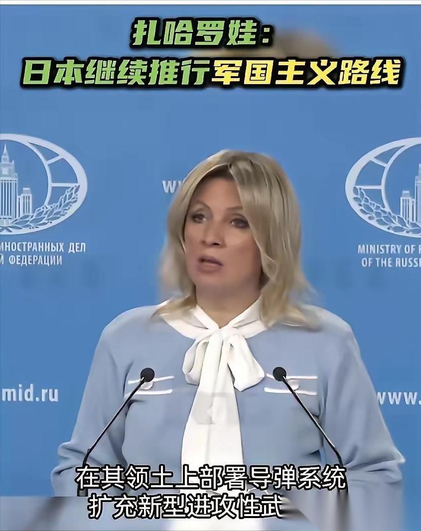 俄罗斯这次是真硬气。
石油谁都能买，就不卖给日本。
日本给再多钱，俄罗斯都不松口