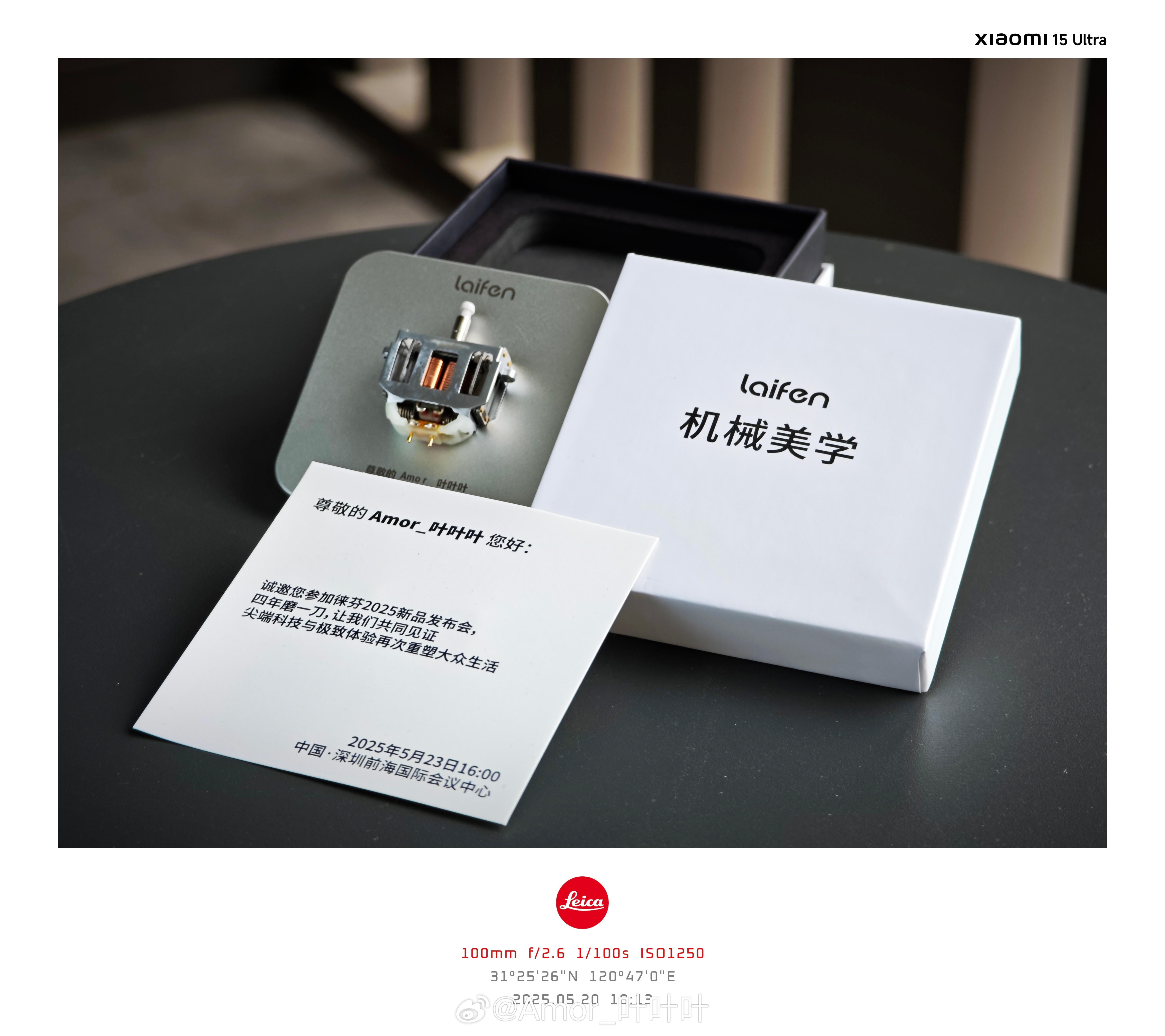 我们收到了徕芬发布会的邀请函：一颗电机两款剃须刀我在很久之前就替你们试过了，整体