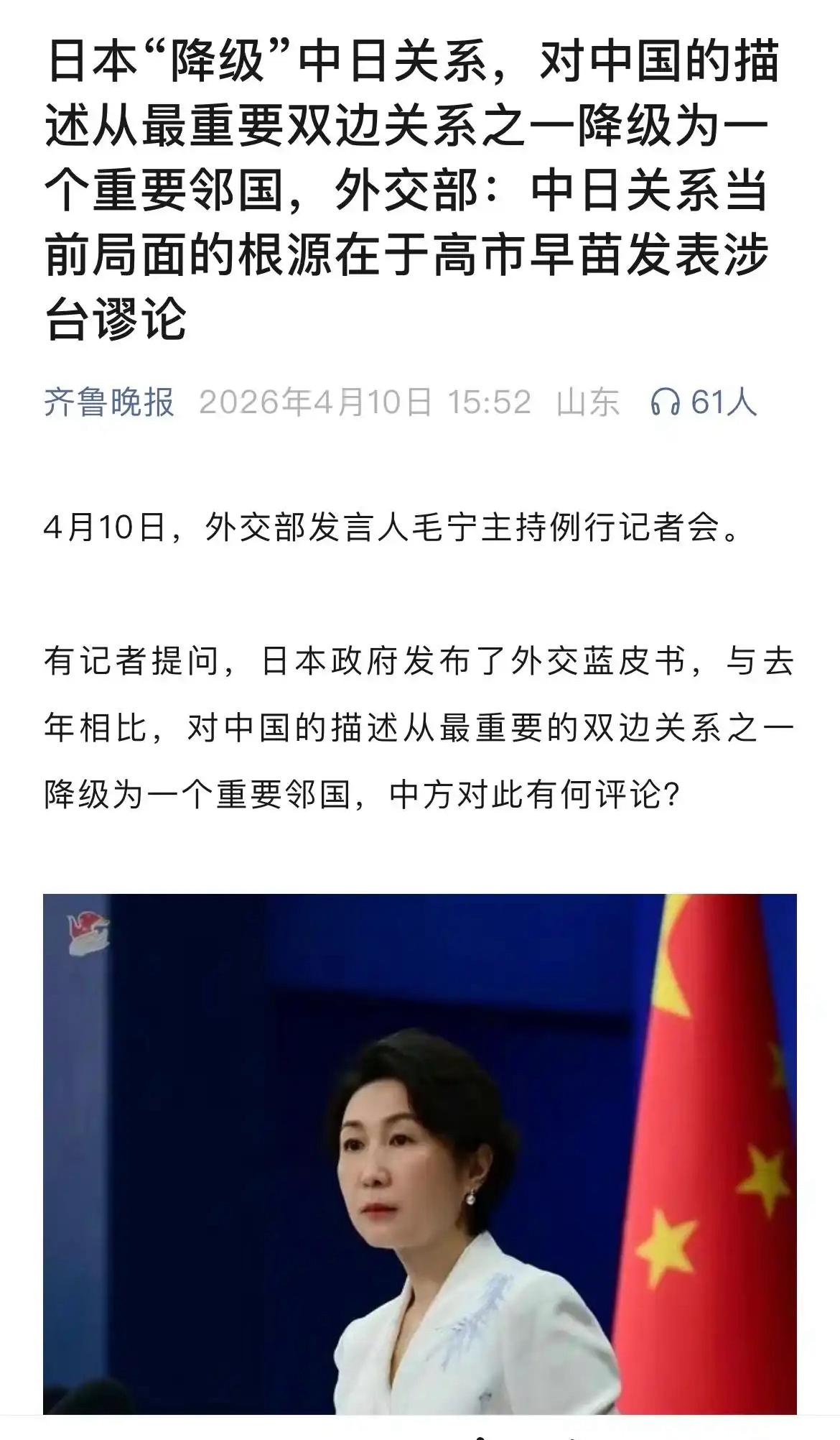 日本这一系列迷幻操作，还真有人出来说一切如盘盘所愿。国内一些人IP真不知道什么成