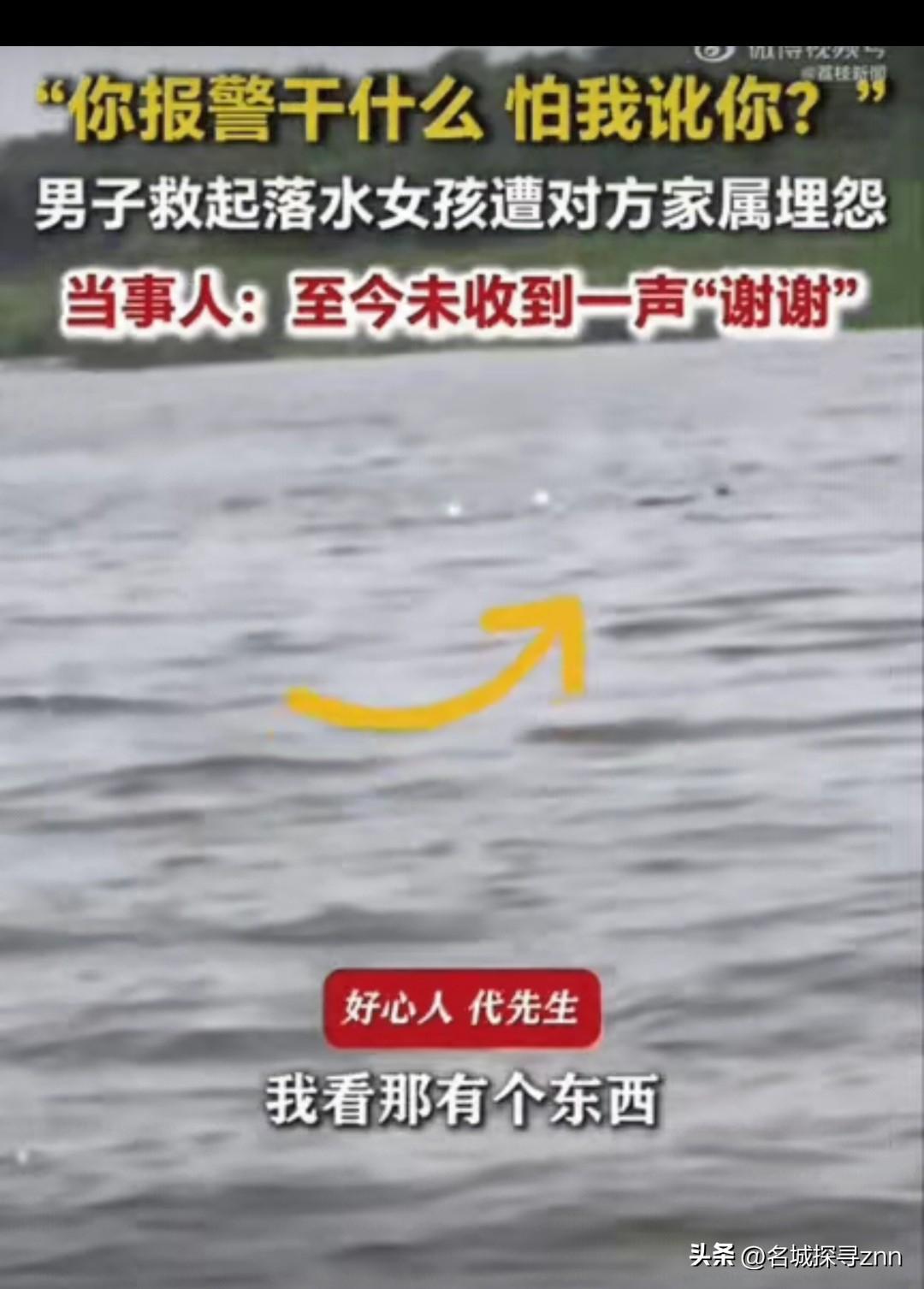 真的太让人寒心了！天津，男子出去钓鱼，准备驾船返航的时候，无意间看见水面上漂着一