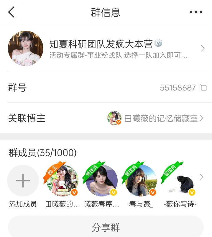 林知夏大女主专心搞事业，必须第一☝🏻你们懂的快加入我们知夏科研团队发疯大本营
