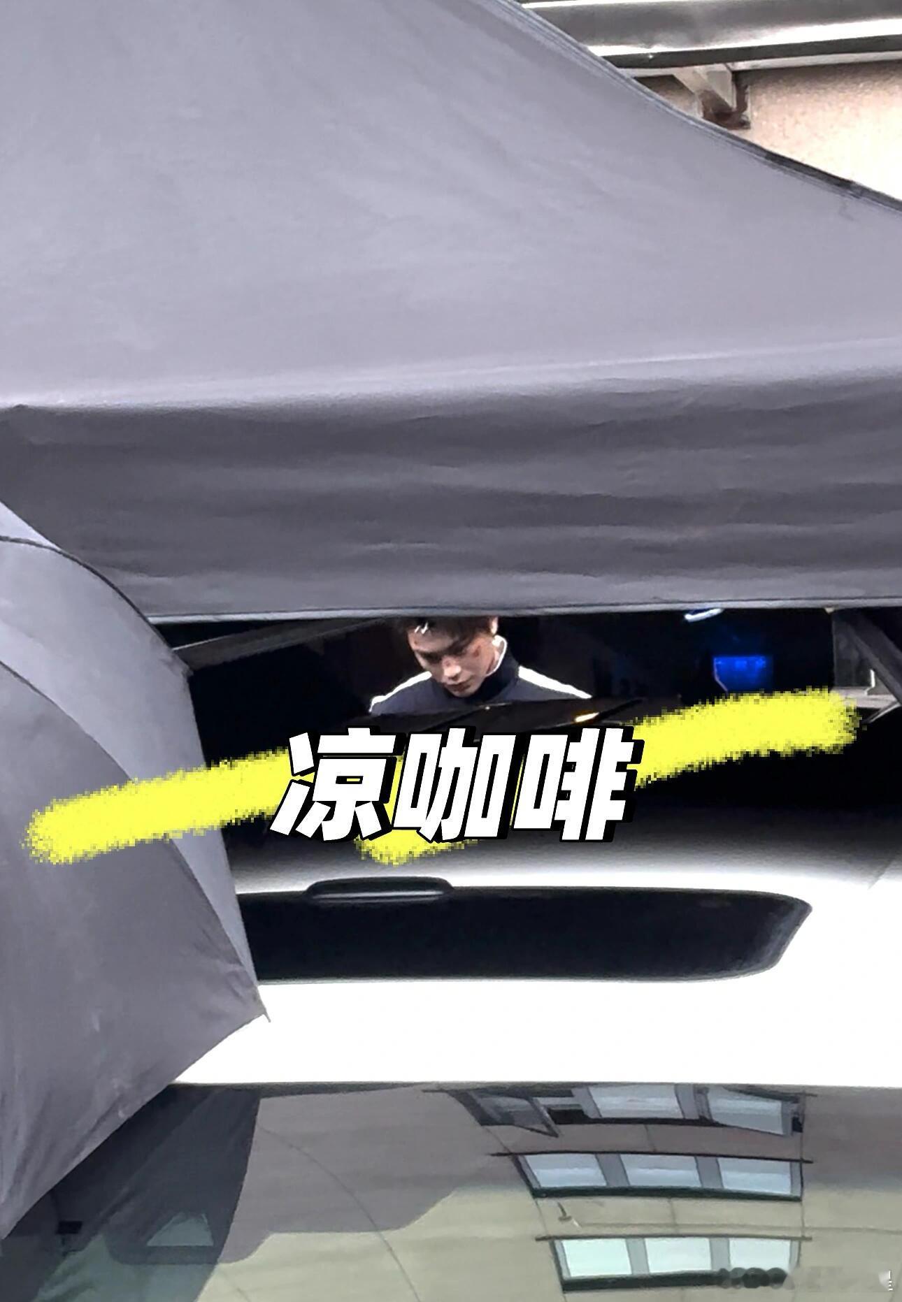 丁禹兮今天还是战损装，爱看，这剧情得多刺激呀[舔屏] 