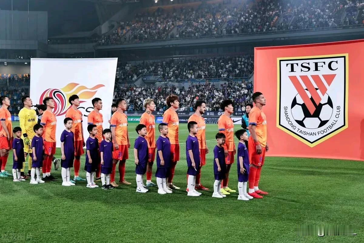 山东泰山拖后腿了！中超球队最新身价榜:
 上海海港依旧高居第一，联赛表现和成绩也