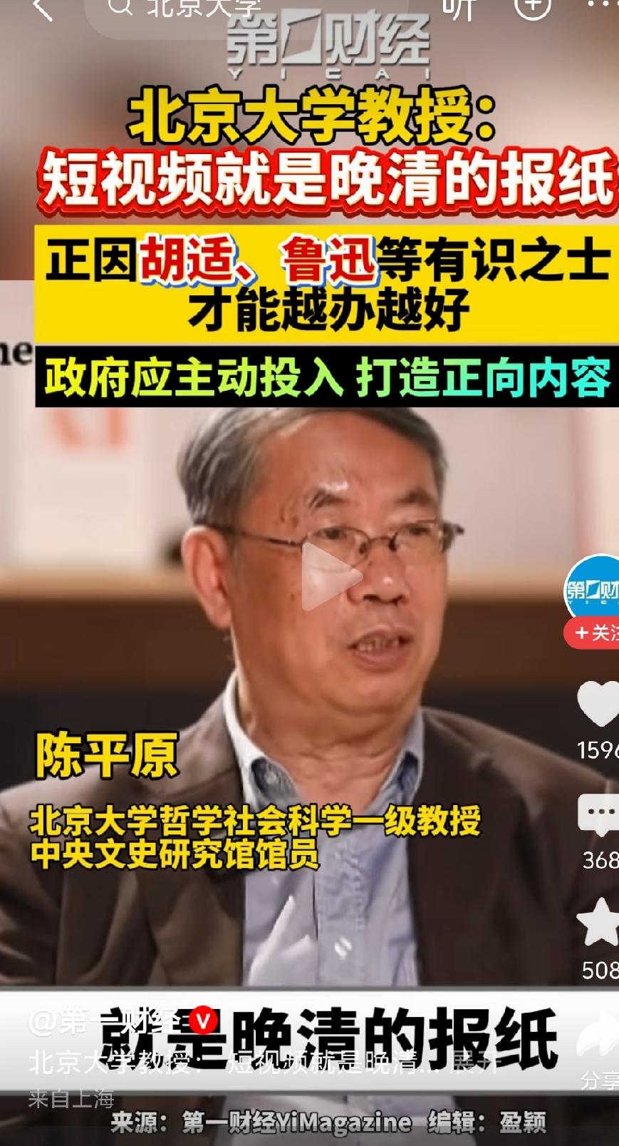 哈哈专家说下谁是晚清[奸笑]