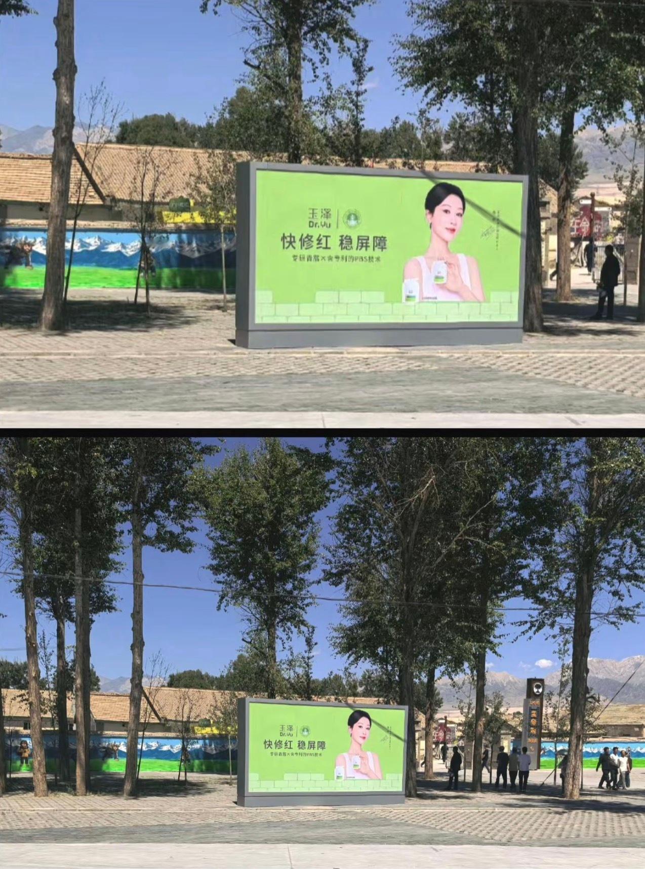 哈哈哈哈，玉泽占领了白菊家。话说我一个朋友以前就是在西北当兵，因为在高原训练一直
