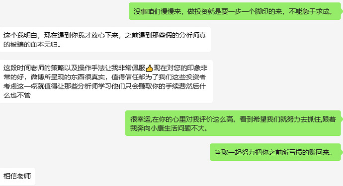 最近越来越多朋友，带着满心期待与一份托付找到我，有人是想为家人添一份安稳，有人是