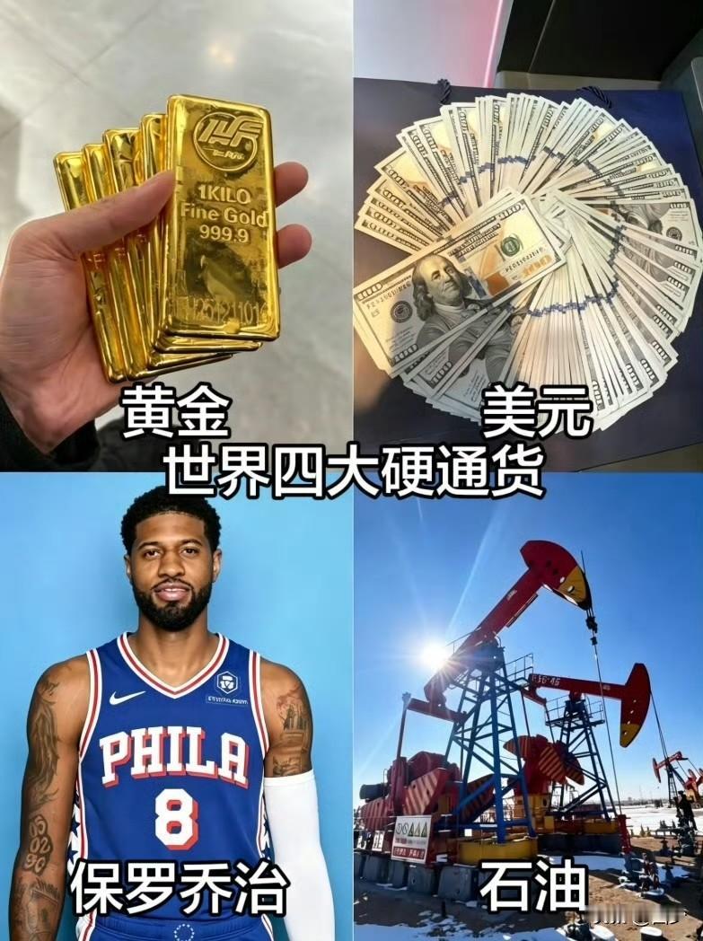 凯子优势是单核比较确定老大，不会内耗。
看乔治能否恢复顶级小前的价值吧
保罗·乔