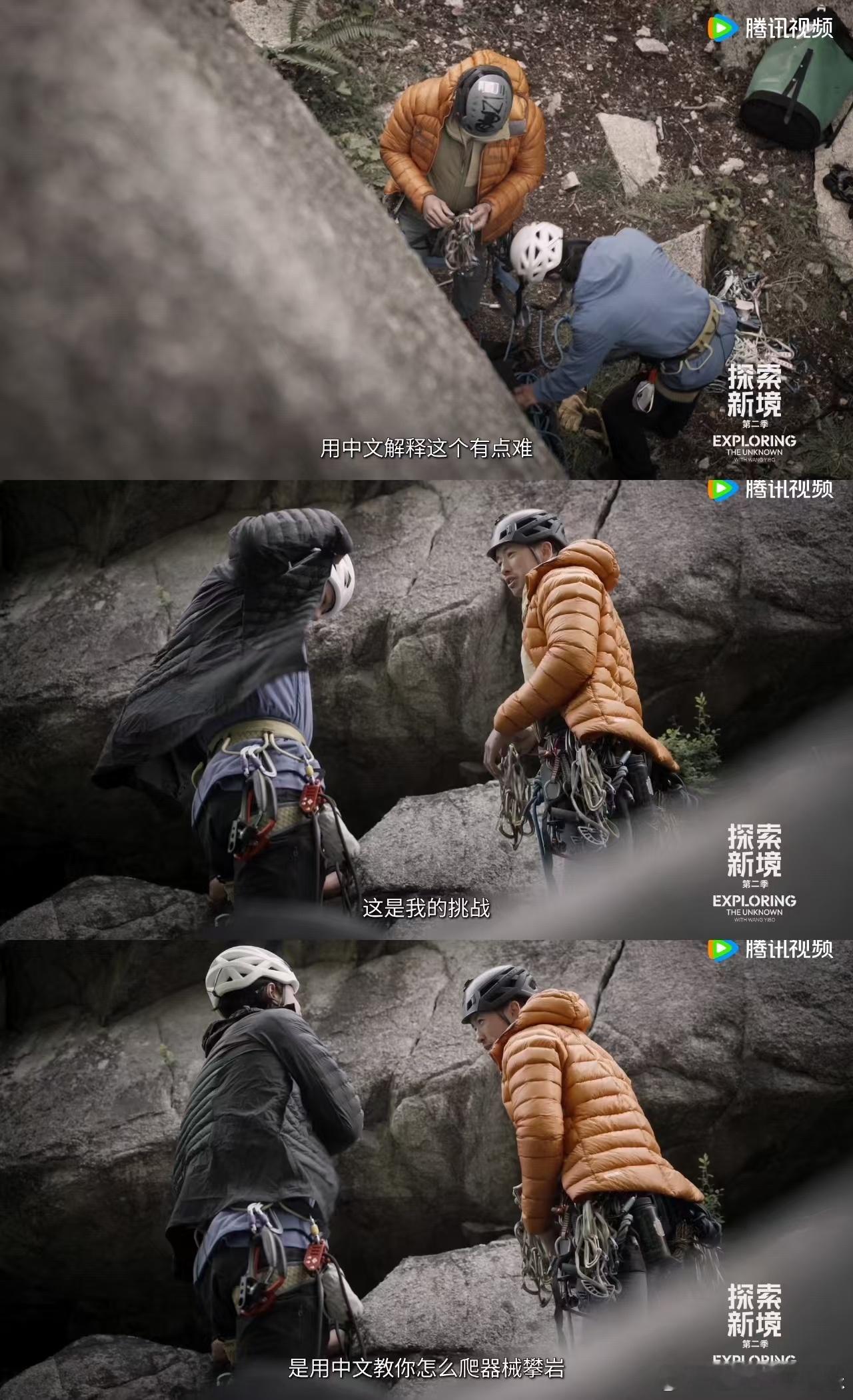 王一博面对分歧的心态探索新境 分歧并不等于冲突，正如王一博与搭档瑞德的互动，只有